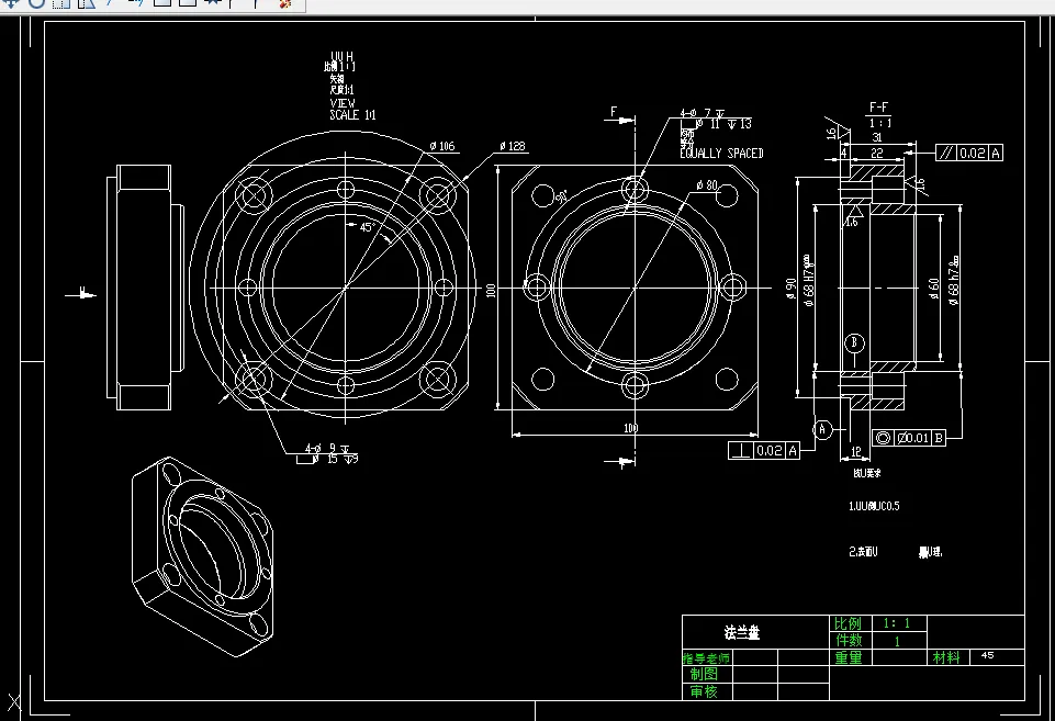 KS567-法兰盘零件工艺规程及钻4-φ7孔夹具设计