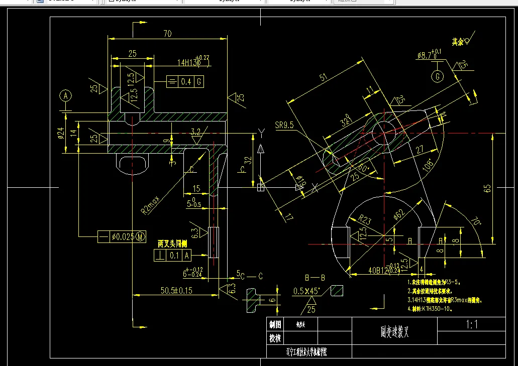 KS591-副变速拨叉零件的机械加工工艺规程及粗铣14H13内侧面夹具设计