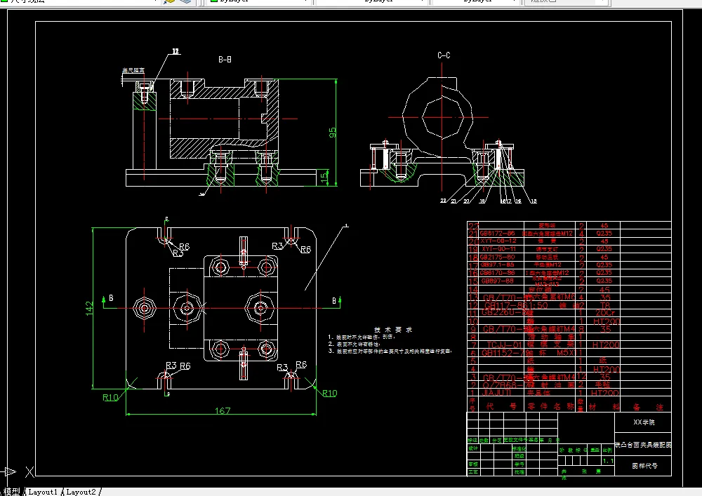 铣凸台面夹具装配图
