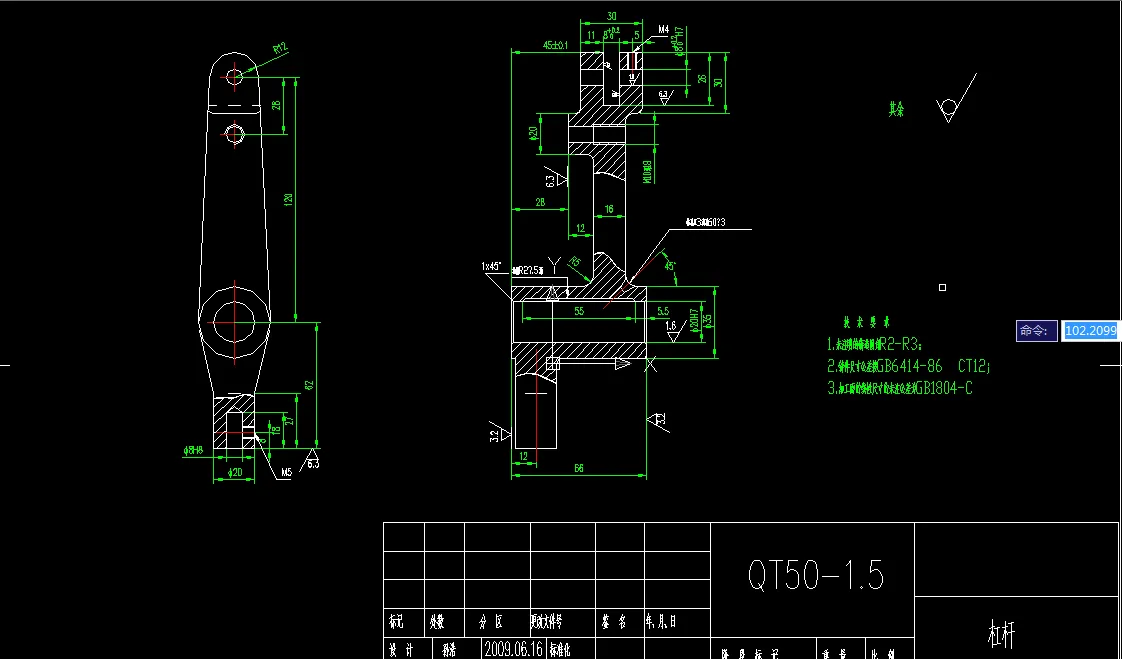 V386-杠杆(CA1340自动车床)(一) 加工工艺及钻φ8H7夹具设计