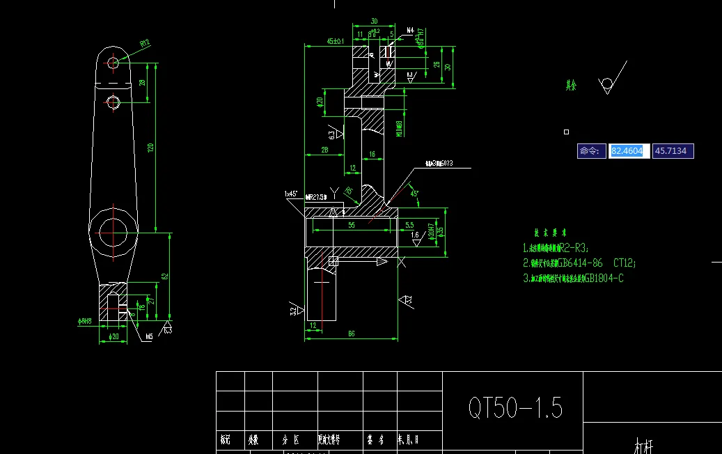 W259-杠杆(CA1340自动车床)(一) 加工工艺及钻M4孔夹具设计