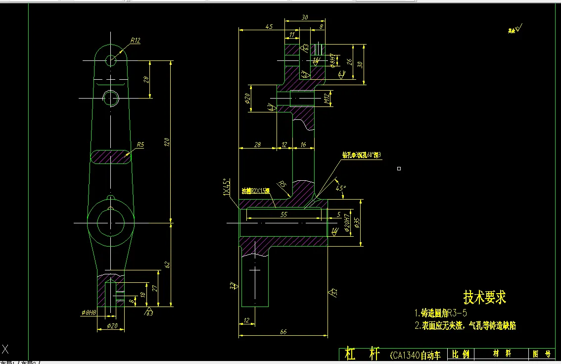 K1741-杠杆(CA1340自动车床)(一)工艺及钻φ8孔夹具设计[气动夹具]