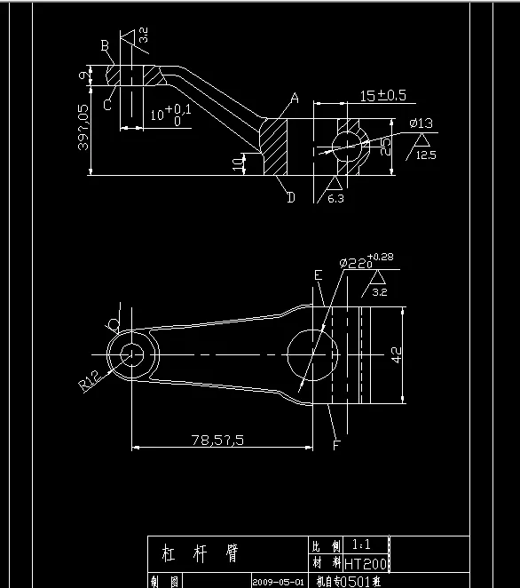 V461-杠杆臂加工工艺规程及其钻孔的翻转式夹具设计