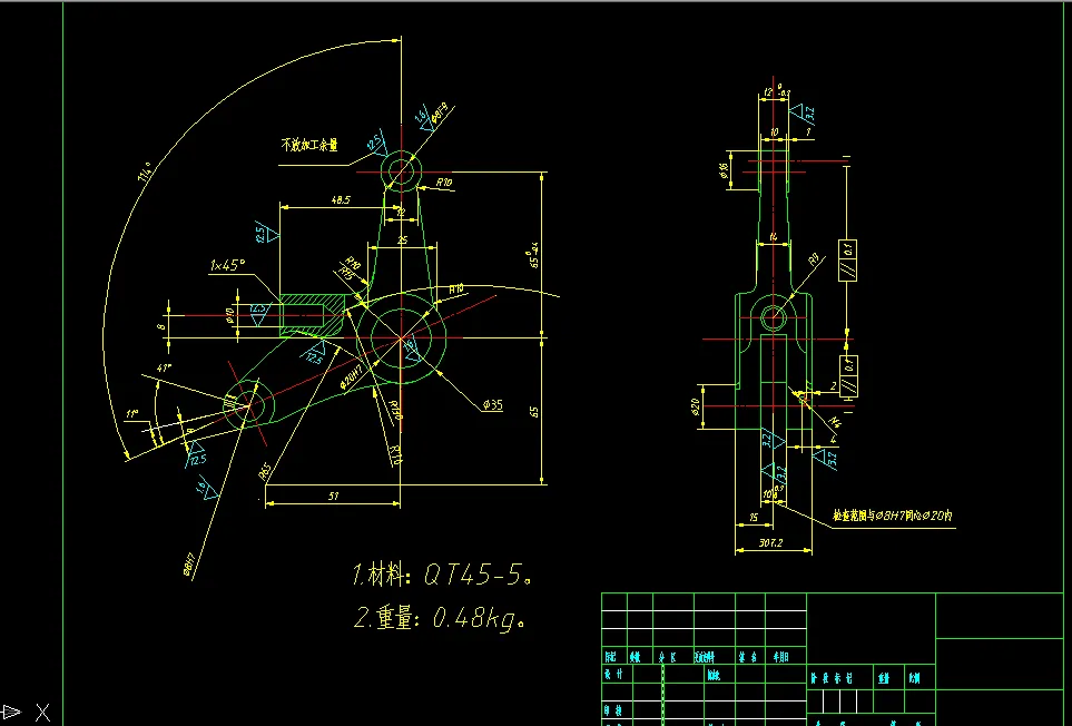 KS605C-杠杆二机械加工工艺规程及铣大端面夹具设计
