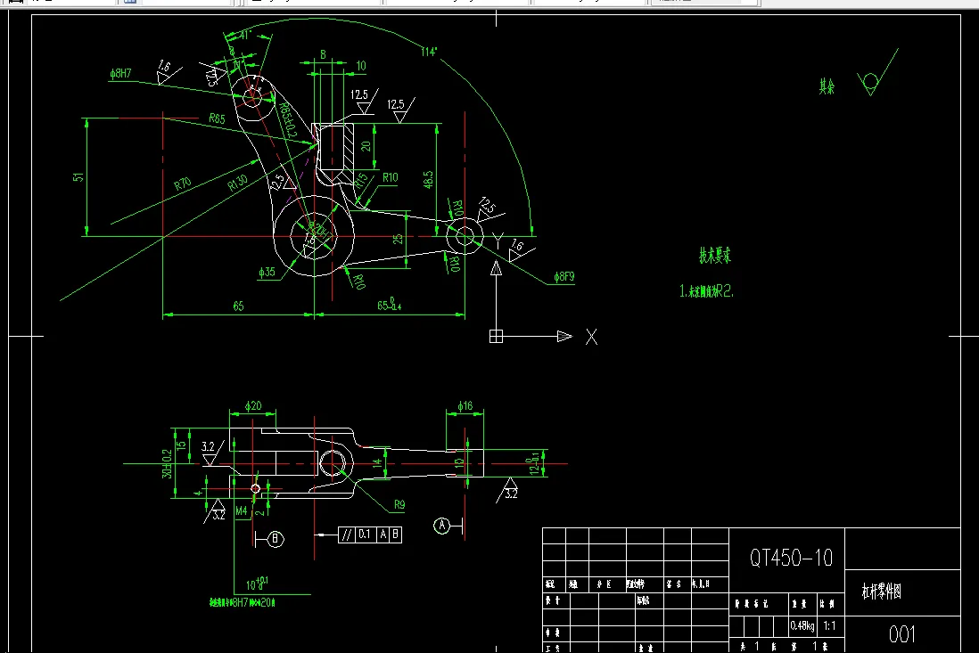 KS605D-杠杆二加工工艺及钻Φ10孔夹具设计