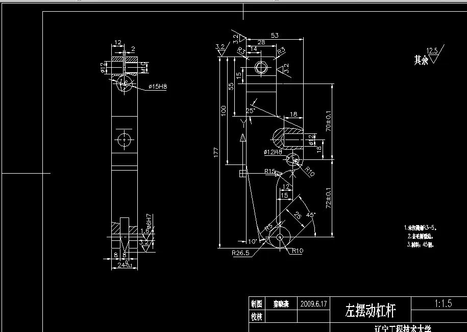 W074-左摆动杠杆的工工艺规程及钻Ф15孔的夹具设计