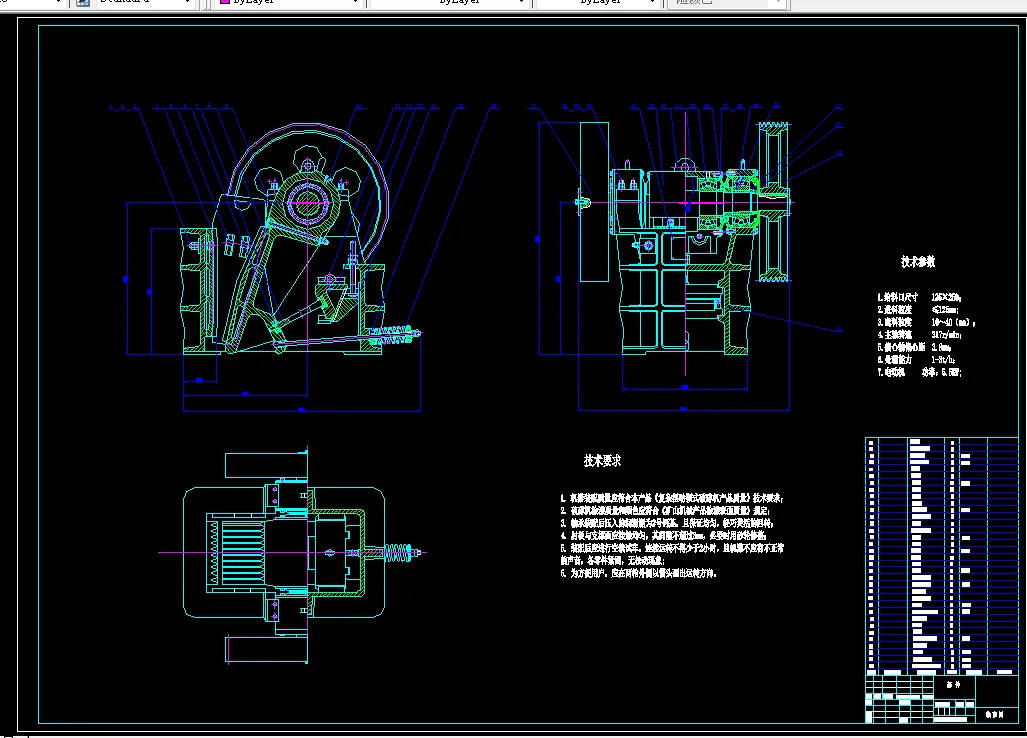 N205-PE150x250复摆颚式破碎机的设计