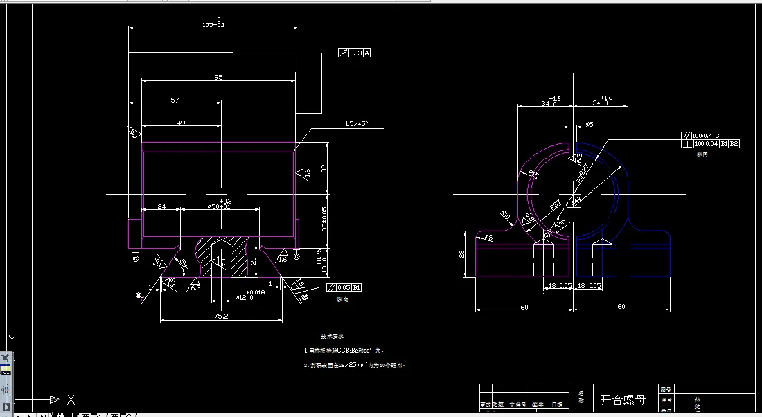 V542-开合螺母的加工工艺及钻Ф12孔的钻床夹具设计