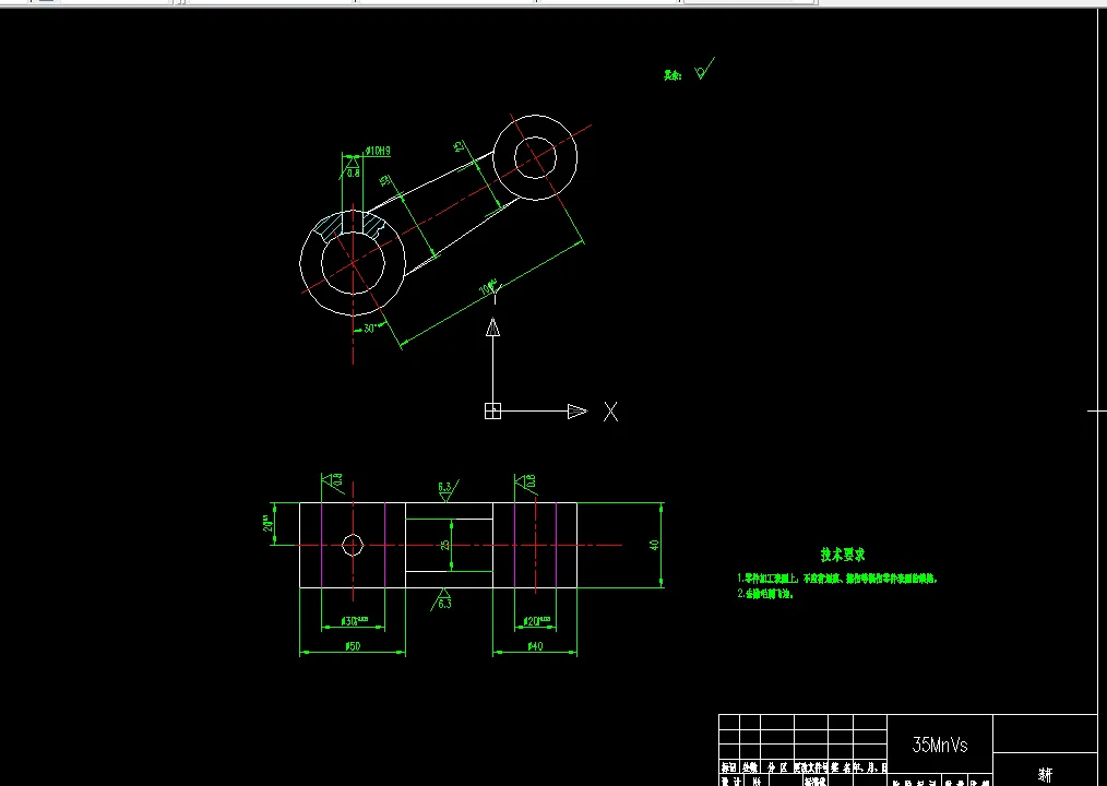 E143-连杆钻孔φ10H9专用夹具设计-孔距100斜