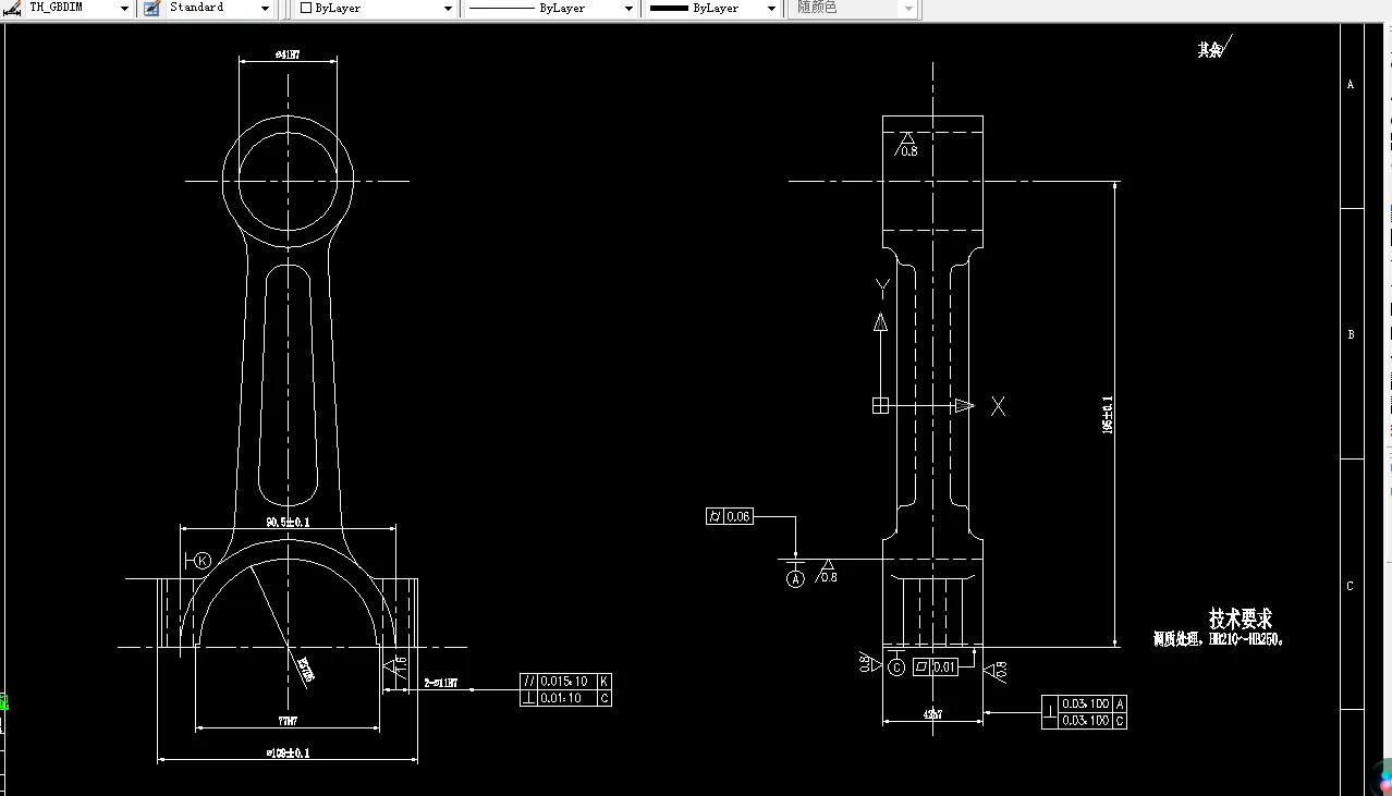 i018-汽车连杆加工工艺及夹具设计-孔距195