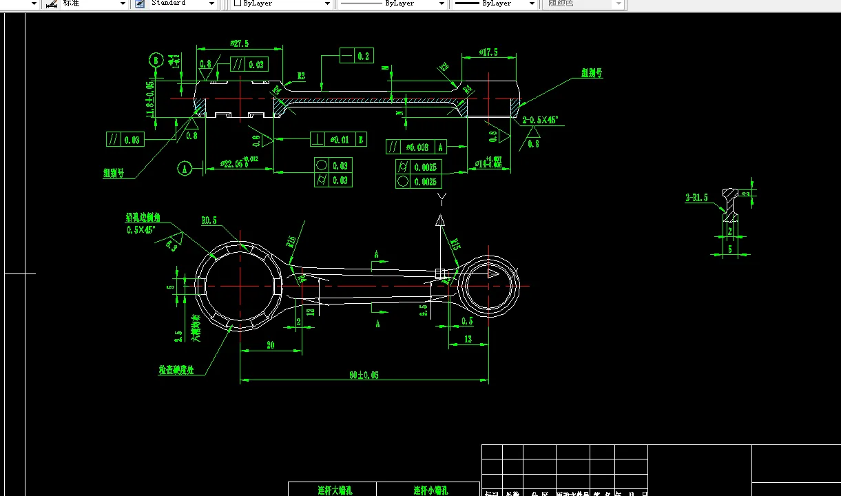 KS631-连杆的工艺规程及铣下端面夹具设计-孔距80