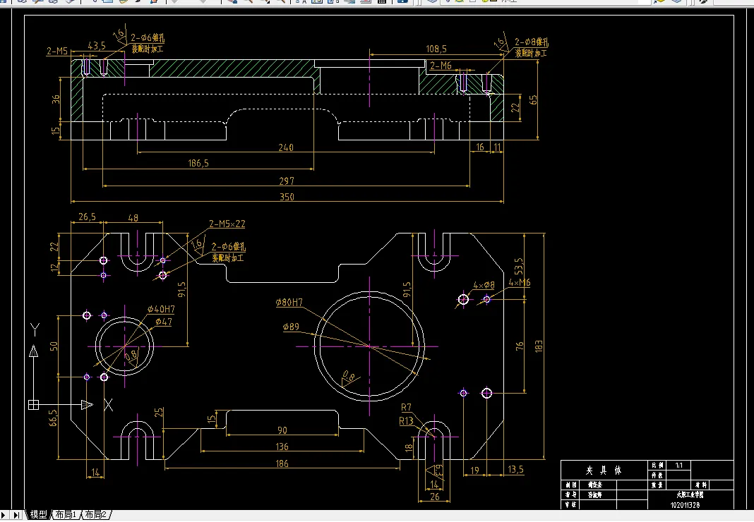 钻小头孔夹具体
