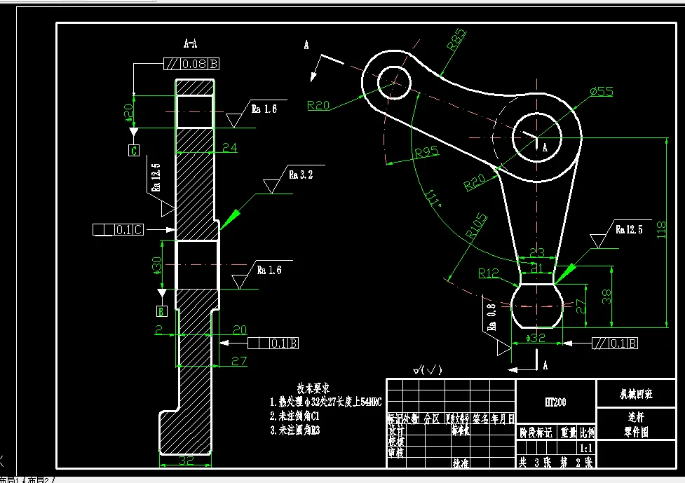 KS638B-连杆加工工艺及铣端面夹具设计