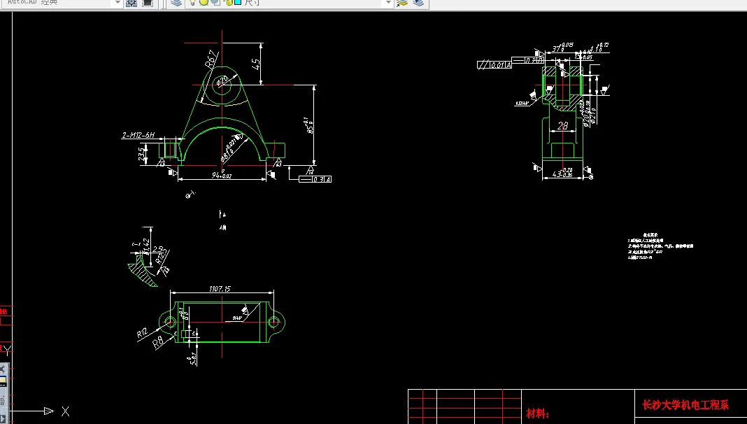 K162-连杆盖工艺规程及钻2-φ12mm孔夹具设计