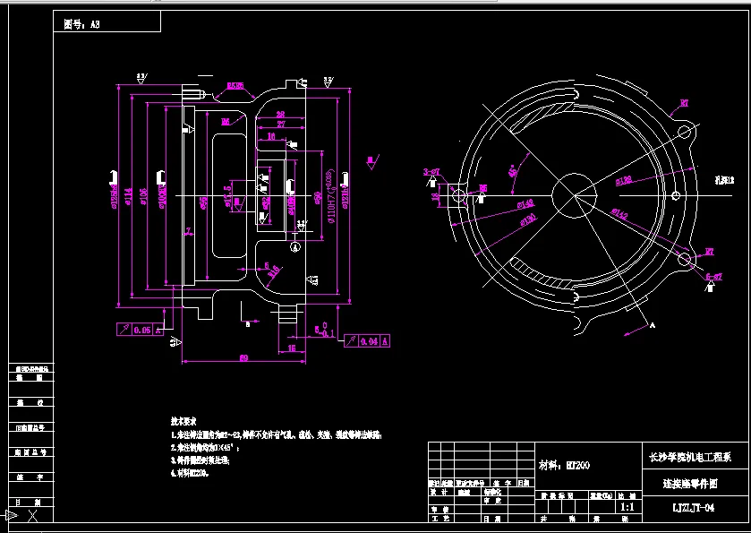 K164-连接座零件加工工艺及钻6-Φ7孔工序夹具设计