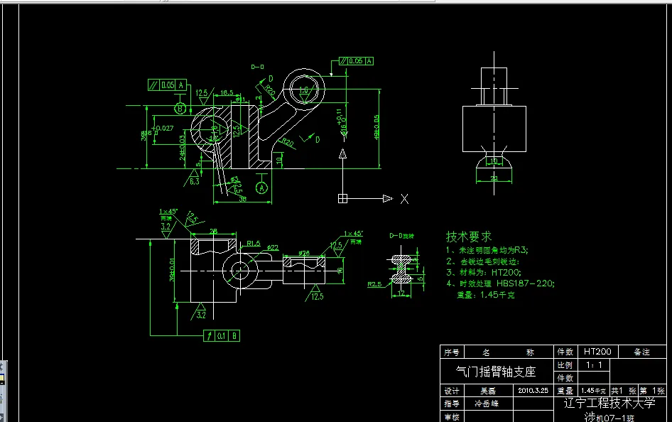 X005-气门摇臂轴支座工艺及钻16及18两孔夹具设计