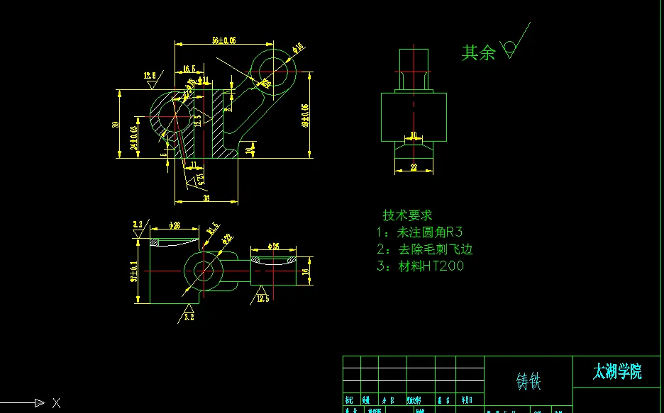 V088-气门摇臂轴支座工艺及钻φ16φ18孔夹具设计