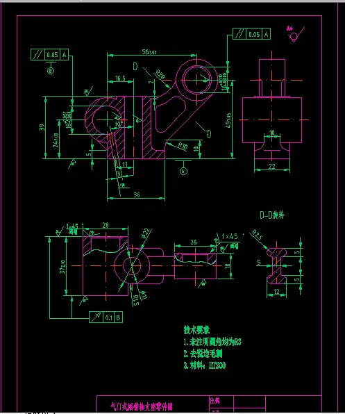 G090-气门摇臂轴支座加工工艺规程及钻φ18φ16孔夹具设计