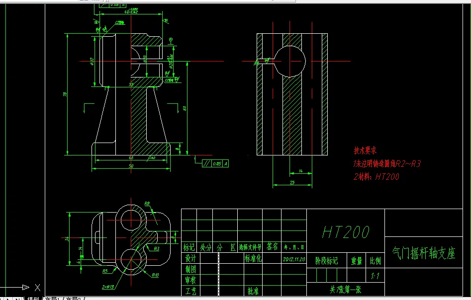 X033-气门摇杆轴支座零件机械加工工艺及铣50底面的夹具设计