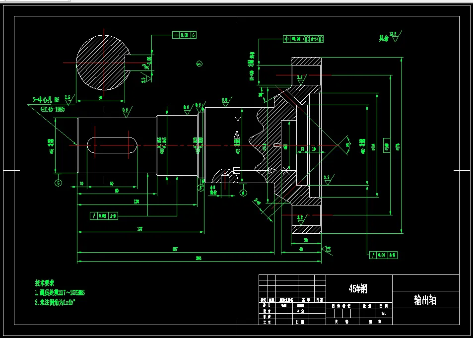 KS669J-输出轴工艺及镗80孔夹具设计