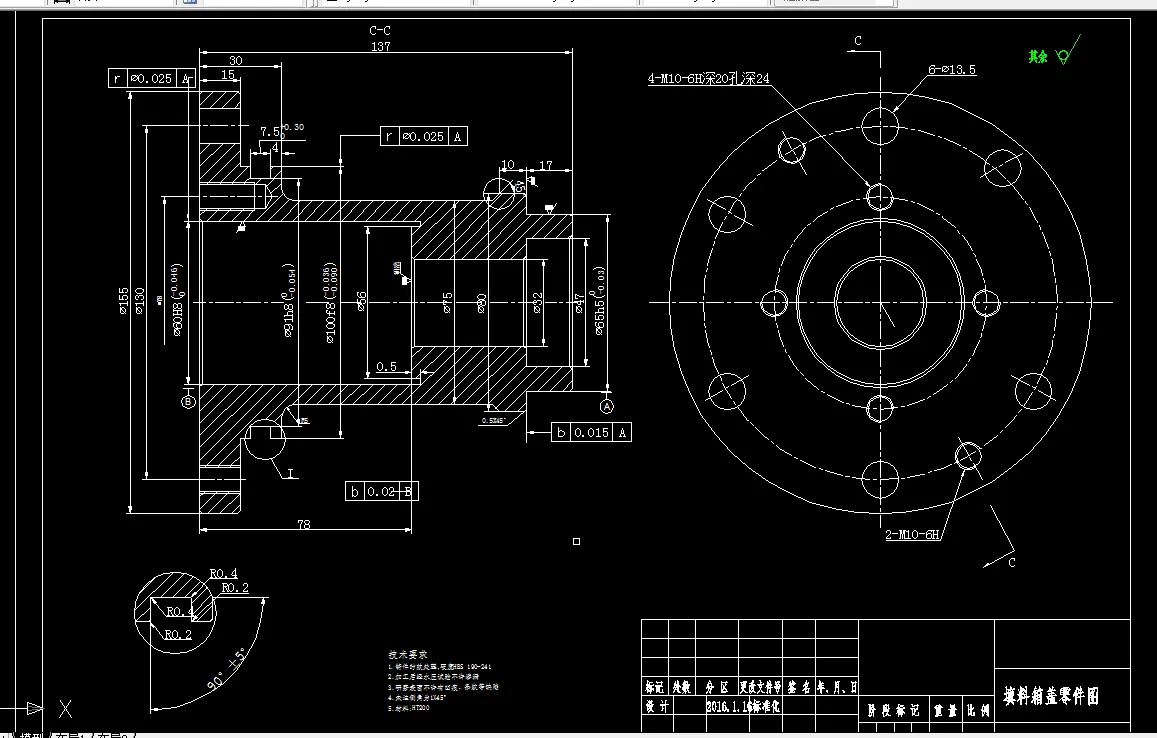 KS671D-填料箱盖加工工艺及镗φ60H8孔夹具设计