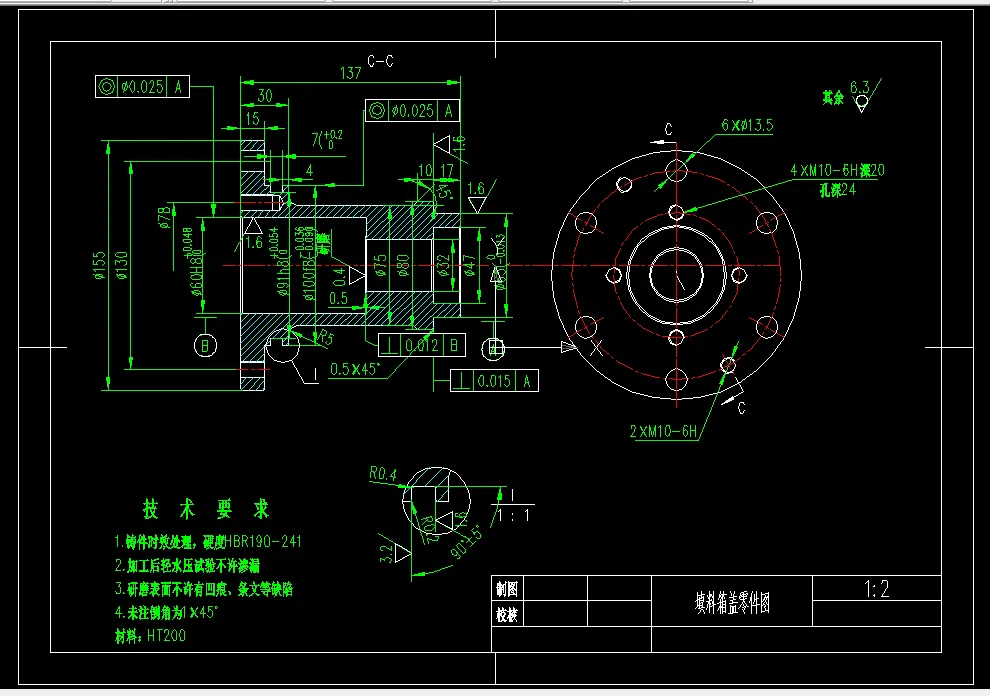 KS671J-填料箱盖机械加工工艺及加工宽7槽工序夹具设计【