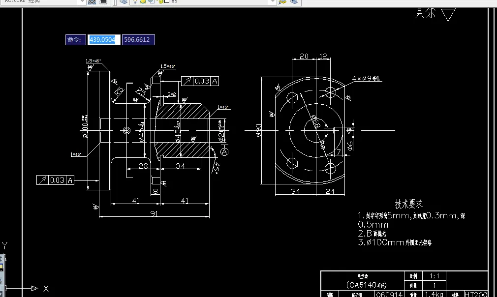 I118-CA6140车床法兰盘[831004]工艺及钻4×φ9mm孔的钻床夹具设计