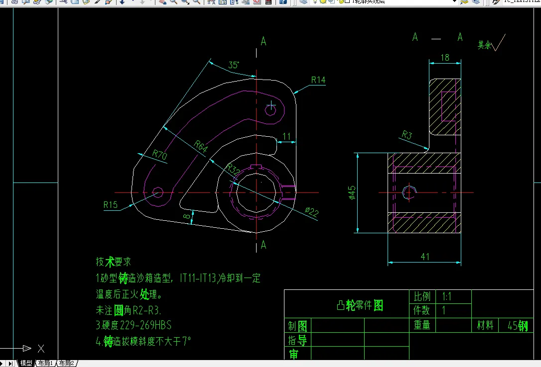 KS673-凸轮零件的加工工艺及钻M8孔夹具设计