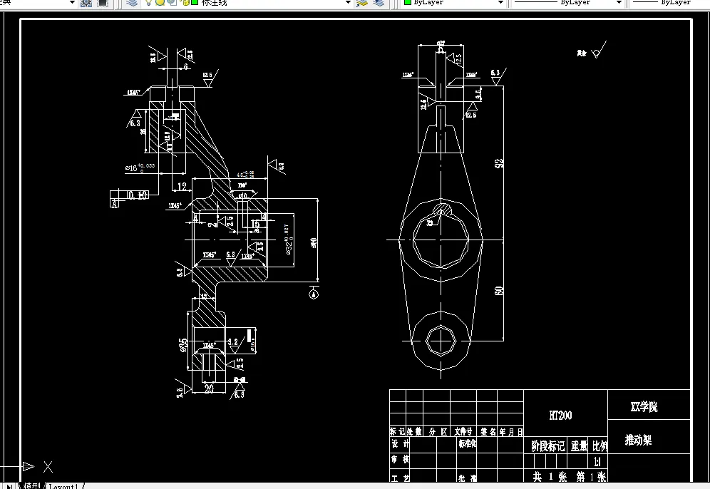M7073-推动架加工工艺及车φ27端面夹具设计