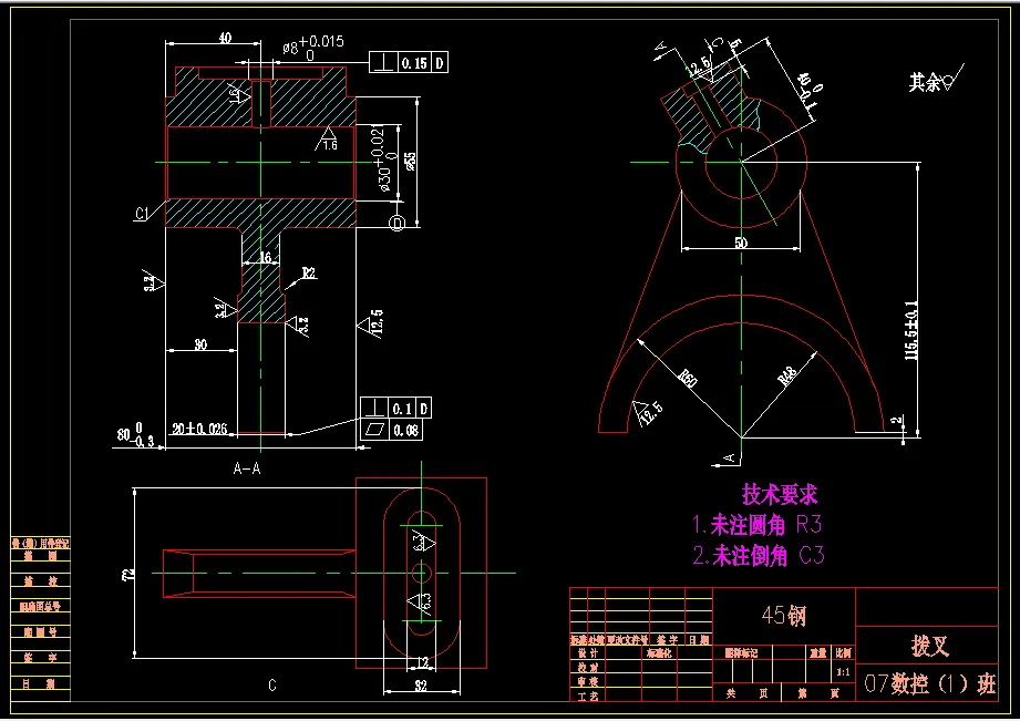 K1757-拖拉机变速箱拨叉加工工艺及钻φ8孔夹具设计【含SW三维图】