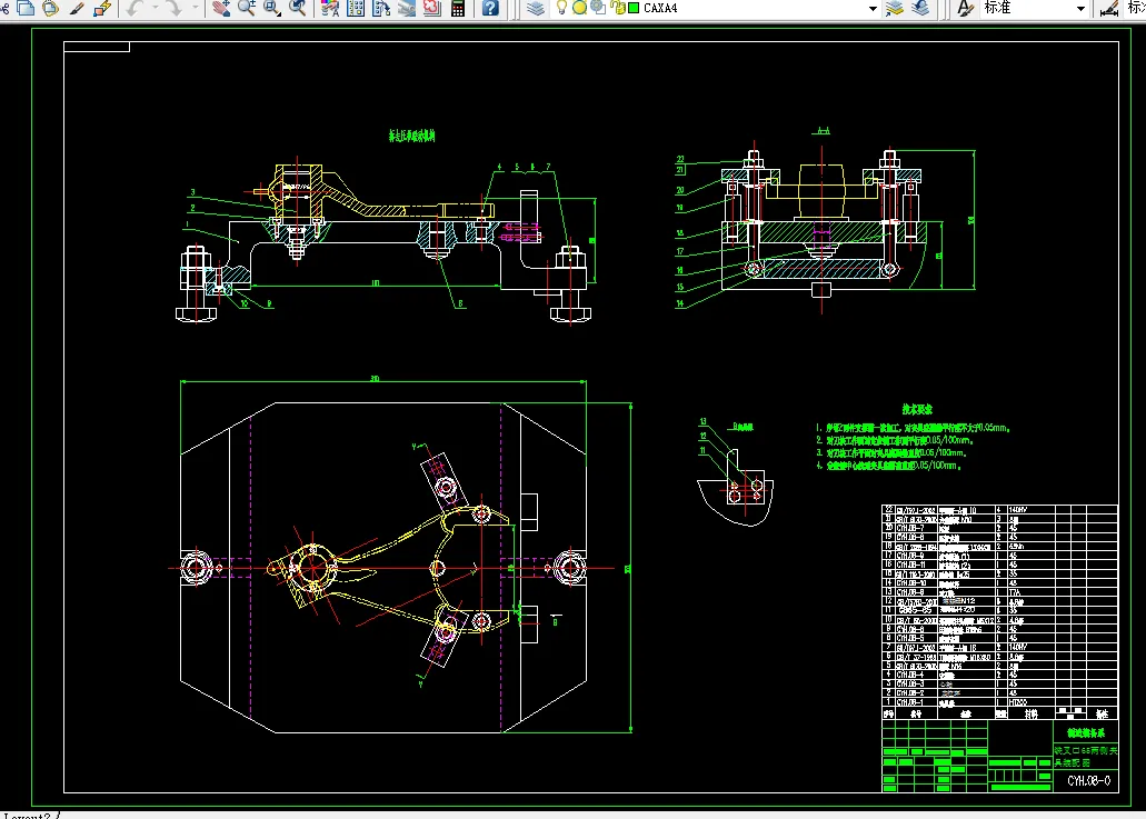 铣叉口夹具装配图