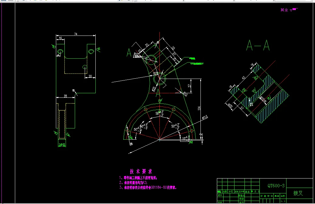 W300D-拨叉零件加工工艺及钻20H8底孔夹具设计