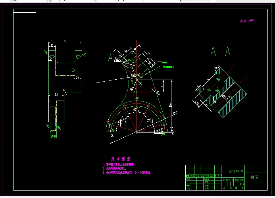 W300F-拨叉加工工艺及车R68圆环夹具设计