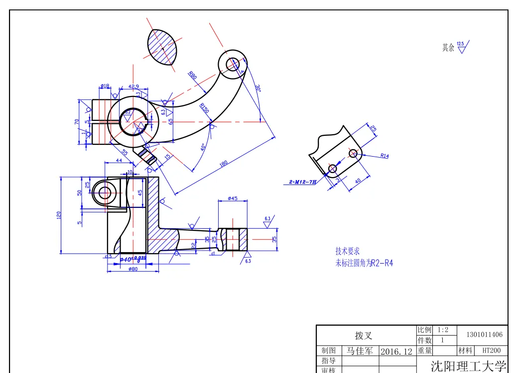 KS688D-拨叉的工艺规程及钻孔的夹具设计