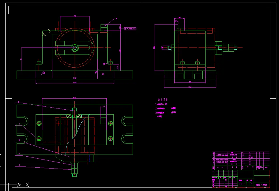 V541-微电机壳加工工艺及铣底面夹具设计