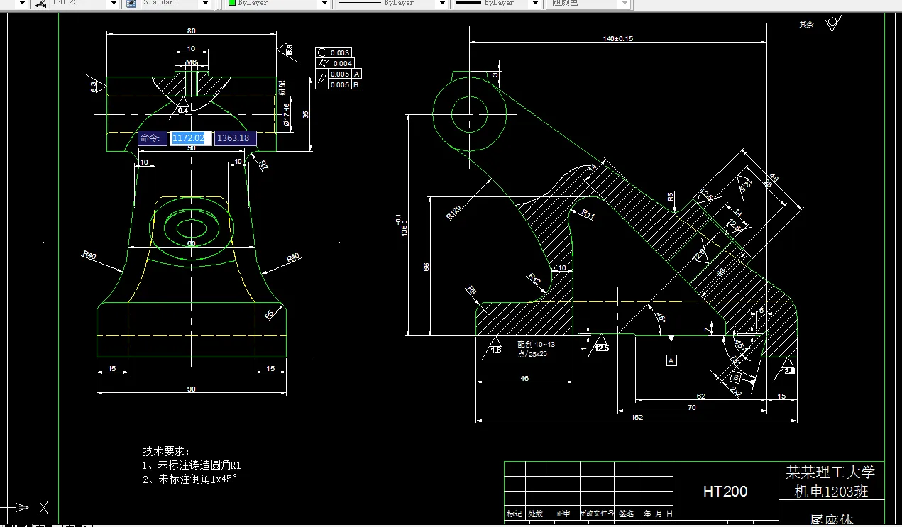 KS731L-尾座体加工工艺及铣φ40凸台夹具设计