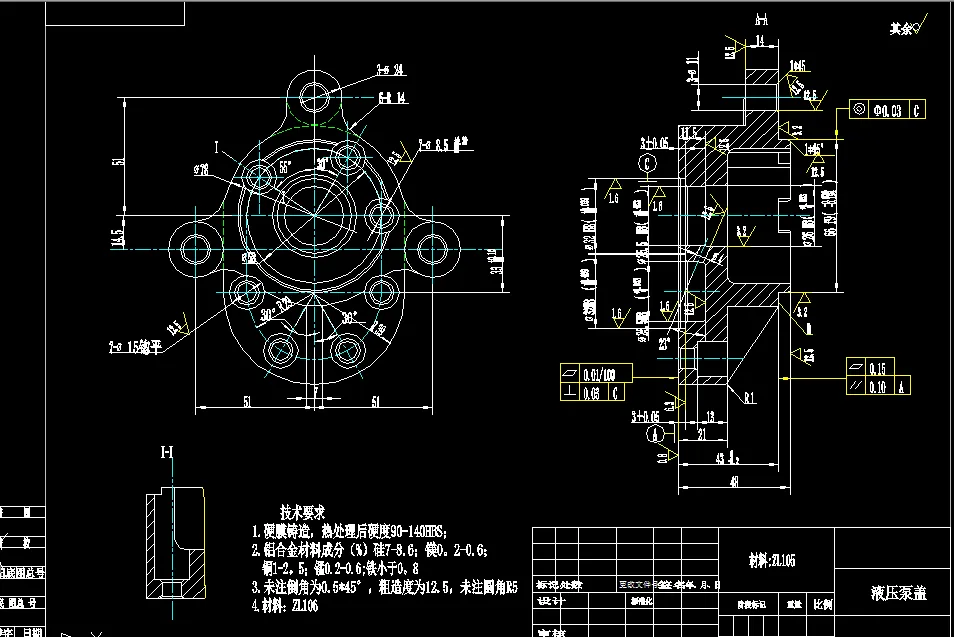 V166C-液压泵盖工艺及钻φ25.5φ32孔夹具设计