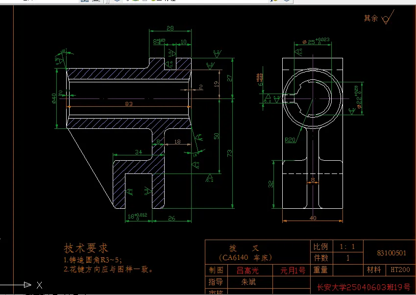 J047-CA6140车床拨叉[831005]工艺及铣18槽夹具设计