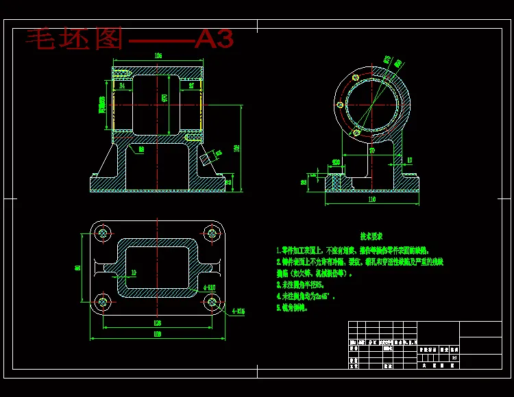 毛坯图——A3