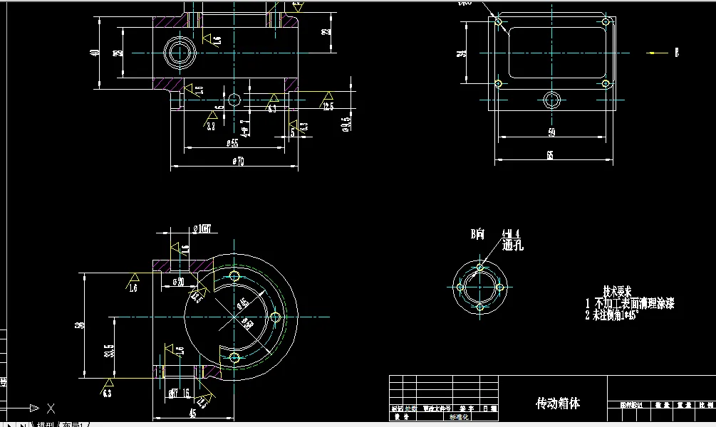 W724-传动箱体工艺与夹具设计[2套加毕设版]