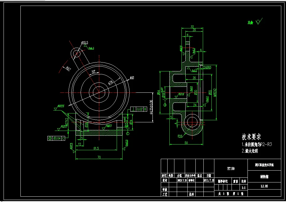 K1508-蜗轮箱体加工工艺及铣凸台面夹具设计