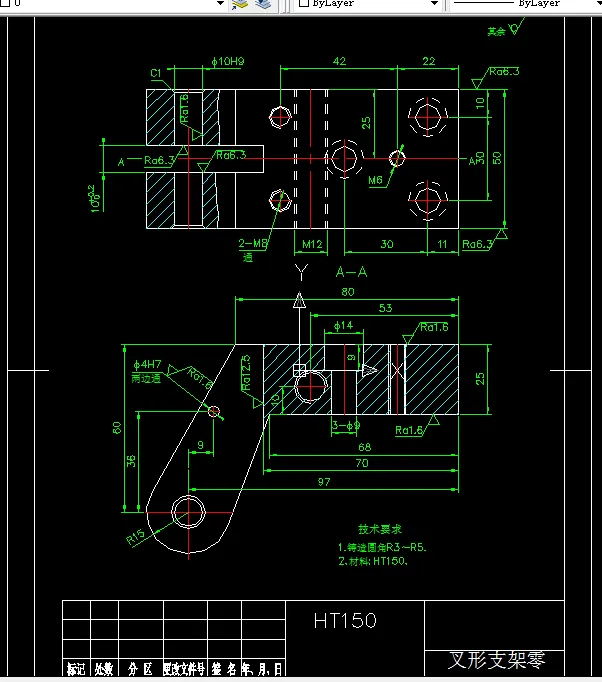 V577E-叉形支架机械加工工艺规程及铣上端面夹具设计