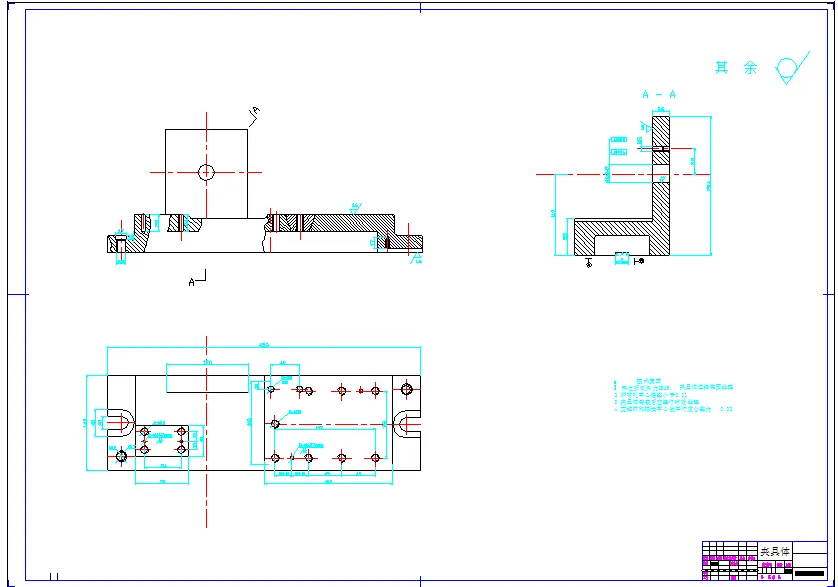 A0-铣键槽夹具体