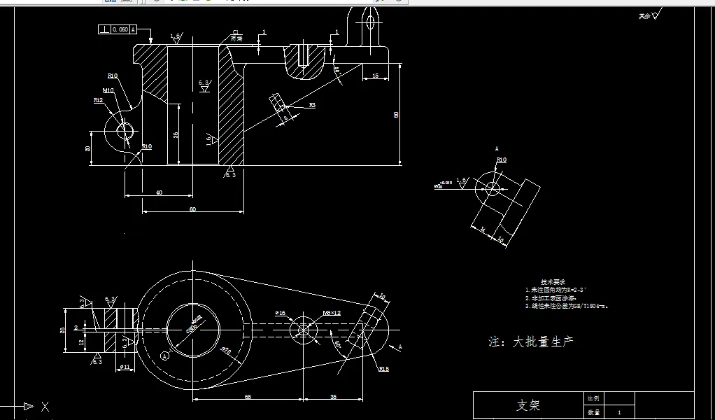 N072-支架工艺规程及其钻、攻丝M10夹具设计