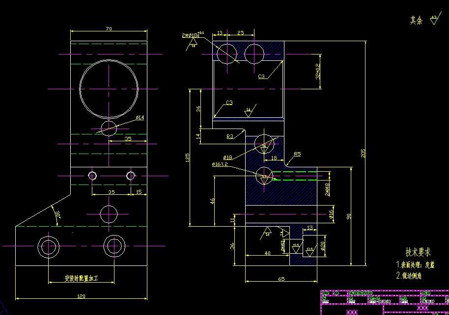 V200-制定图5-4支架的加工工艺，设计铣40宽台的铣床夹具