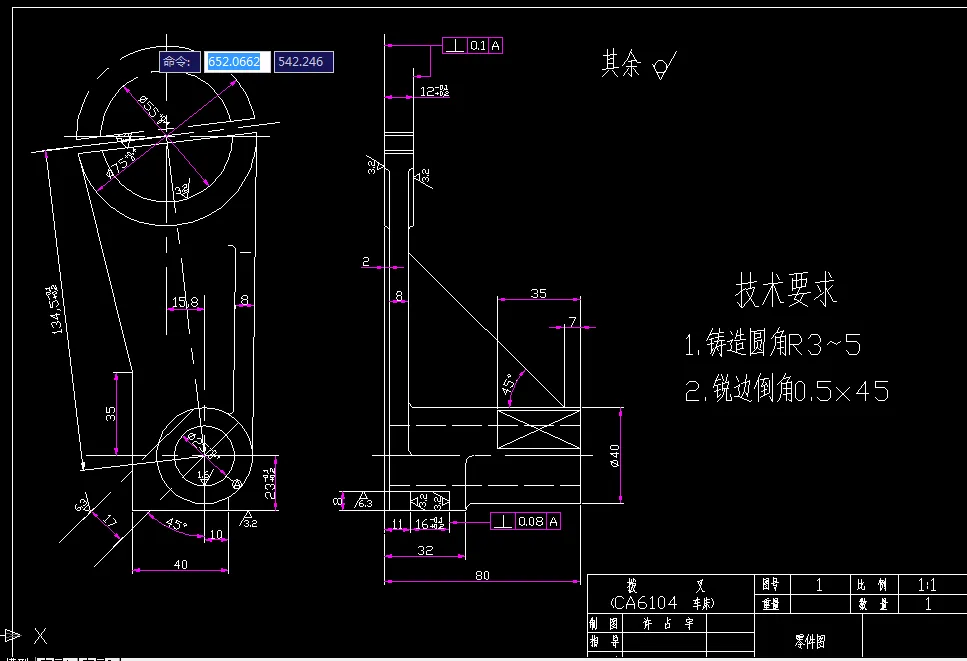 V224-CA6140车床拨叉[831006]工艺及铣φ75端面夹具设计