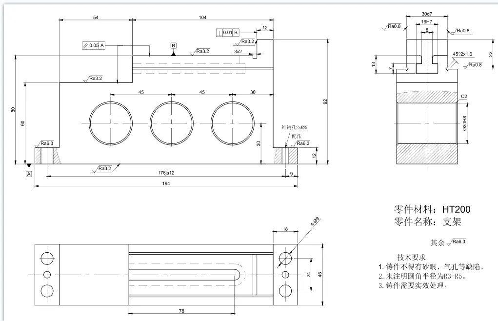 KS788-支架加工工艺及镗3-φ30H8孔夹具设计