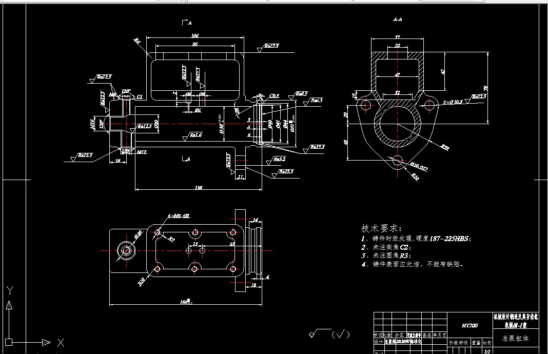R125-总泵缸体机械加工工艺规程及机床专用夹具设计
