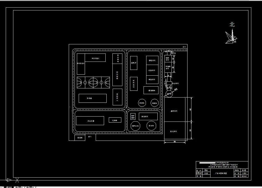 F703-辽宁阜新2000td金矿选矿厂初步设计