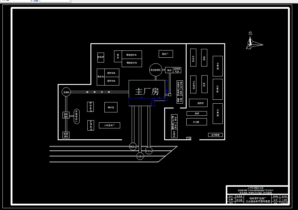 F710-钱家营煤矿3.5Mta炼焦煤选煤厂初步设计